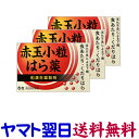 【第2類医薬品】赤玉小粒はら薬 6包 X 3個セット 下痢や食あたりに