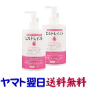 【医薬部外品】ヒルドモイスト オールインワンジェル 300g X 2個セット