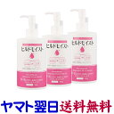 【医薬部外品】ヒルドモイスト オールインワンジェル 300g X 3個セット