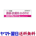 【第(2)類医薬品】ロコイダンクリーム 16g(ロコイドクリームの市販薬) ヒドロコルチゾン クラシエ