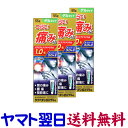 【第2類医薬品】ラクペタンDXゲルα 55g X 3個セット ジクロフェナクナトリウム1% 三友薬品