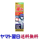 【第2類医薬品】ラクペタンDXゲルα 55g 肩の痛み、腰痛、関節痛に ジクロフェナクナトリウム1% 三友薬品