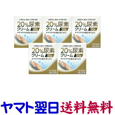3ʡۥǥ20E 150g X 5ĥå Ǣ20۹ ؤΤ 