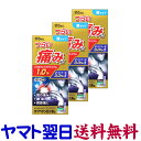 【第2類医薬品】ラクペタンDX液α 110mL X 3個セット ジクロフェナクナトリウム1% 三友薬品