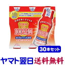 シールド乳酸菌M-1ドリンク 65ml×30本セット(ケース販売)