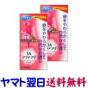 【第2類医薬品】3Aアクアマグ(カマグ)大容量 396錠 X 2個セット