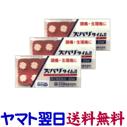 (2)ʡۥХ꥿II 20 X 3ĥå ȥߥΥե  Ǯ˺