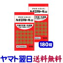 【第(2)類医薬品】ハイロストール錠 180錠 X 2個セット 生薬配合便秘薬