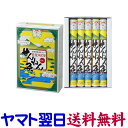 せんねん灸 琵琶湖 C型 棒温灸もぐさ10本入