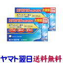 ポジナールEP錠 お徳用 50錠 X 2個セット 花粉症薬 鼻炎薬