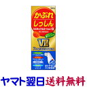 【第(2)類医薬品】カユミックAローションVII 50mL デキサメタゾン配合 湿疹、かぶれ、虫さされに(4)