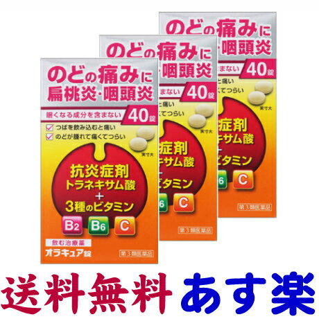 【×2個 配送おまかせ送料込】【第3類医薬品】龍角散 ダイレクト スティック ピーチ 16包入