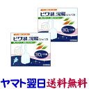 【第2類医薬品】ビワ湖浣腸ジャバラ 30g×10個入 ★2箱セット