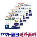 【第2類医薬品】ビワ湖浣腸ジャバラ 30g×10個入 ★5箱セット