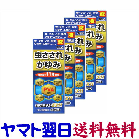 楽天市場】ニチニチ製薬 イミューナの通販 楽天市場】ニチニチ製薬 イミューナの通販