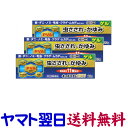 【第(2)類医薬品】キュルミナンEX11ゲル 20g X 3個セット プレドニゾロンのアンテドラッグステロイド