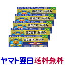 【第(2)類医薬品】キュルミナンEX11ゲル 20g X 5個セット プレドニゾロンのアンテドラッグステロイド