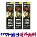 【第(2)類医薬品】BTエースクリーム 30g X 3個セット 水虫治療薬 みずむし 白癬 ブテナロックと同じ有効成分 ブテナフィン塩酸塩1%配合