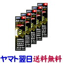 【第(2)類医薬品】BTエース液 30mL X 5個セット 水虫治療薬 みずむし 白癬 ブテナロックと同じ有効成分 ブテナフィン塩酸塩1%配合