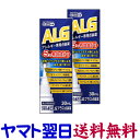 【第2類医薬品】ラウレアALGプラス点鼻薬 30ml ×2個セット 花粉症・アレルギー性鼻炎スプレー