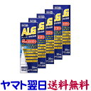 【第2類医薬品】ラウレアALGプラス点鼻薬 30ml ×5個セット 花粉症・アレルギー性鼻炎スプレー