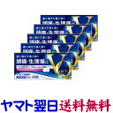 【第(2)類医薬品】Vクイック鎮痛薬 60錠 X 5個セット イブプロフェン 解熱鎮痛剤