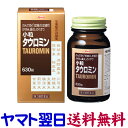 【第2類医薬品】小粒タウロミン 630錠(コーワ)