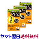【第2類医薬品】オイルデル 24カプセル X 3個セット