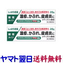 【第(2)類医薬品】メディストロ軟膏 20g X 2個セット プレドニゾロンのアンテドラッグ型