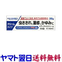 【第(2)類医薬品】メディストロクリーム 20g プレドニゾロンのアンテドラッグ型(4)