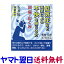 【第2類医薬品】五苓散顆粒 15包 満量処方 阪本漢法 低気圧頭痛や二日酔い頭痛に 1,570円