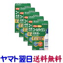 【第(2)類医薬品】コールタイジン点鼻液a 15ml X 5個セット 花粉症点鼻薬