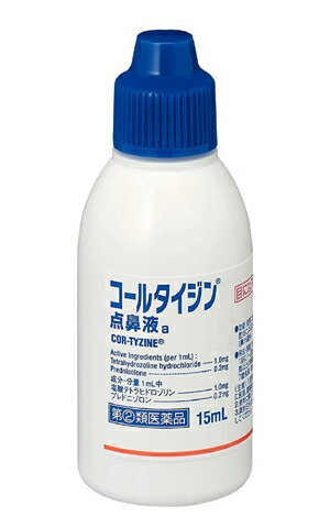 �ڻ�����2������ʡۥ����륿��������ɡ��a 15ml ��3�ĥ��å� ��ʴ����ɡ��