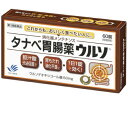 【第3類医薬品】タナベのウルソ 胃腸薬 60錠