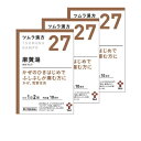 【第2類医薬品】麻黄湯 20包 X 3個セット ツムラ漢方薬 27