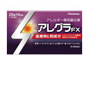 【第2類医薬品】アレグラFX 28錠 花粉症薬・アレルギー性