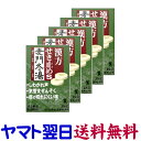【第2類医薬品】漢方せき止めトローチS「麦門冬湯」 18錠 X 5個セット コタロー 小太郎漢方
