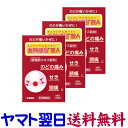 【第2類医薬品】金羚感冒散A 9包 X 3個セット 銀翹散エキス コタロー 小太郎漢方 きんれいかんぼうさん