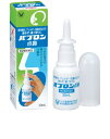 【第2類医薬品】パブロン点鼻 30ml（花粉症鼻炎薬）