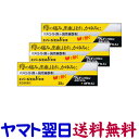 【指定第2類医薬品】エバージエルV軟膏 25g ×3個セット