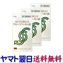 【第(2)類医薬品】スルーリベールA錠 100錠 X 3個セット 皇漢堂製薬