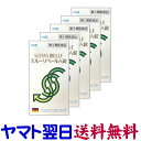 【第(2)類医薬品】スルーリベールA錠 100錠 X 5個セット 皇漢堂製薬