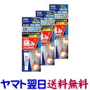 【第2類医薬品】メルヂンLXゲル 50g X 3個セット ロキソプロフェンナトリウム水和物 メルジン