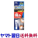 【第2類医薬品】メルヂンLXゲル 50g ロキソプロフェンナトリウム水和物 メルジン