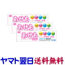 【第3類医薬品】サンキックリニメント 30g ×3個セット あせも、しっしん 非ステロイド 福地製薬