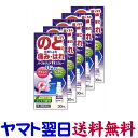 【第3類医薬品】パープルクリアWスプレー 30mL X 5個セット のどの炎症による痛み・腫れに アズレン