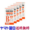 【指定医薬部外品】ビフィズミン（560錠入X5個セット）は、お腹の調子を整える乳酸菌の整腸薬。腸内環境を整える3種類の乳酸菌であるビフィズス菌、フェカリス菌、アシドフィルス菌が、生きたまま腸に届いて増殖することで整腸に役立ちます。ストレスや身体の不調、不規則な食事や高齢によって腸内の善玉菌が減り、腸内環境が乱れることがあります。善玉菌である乳酸菌を補給して腸の働きを整えることは大切です。ビフィズミンはわずかに甘みがあり噛んでも服用できます。便通の乱れを整え、軟便、便秘を改善。8歳から高齢者まで服用が可能です。＜米田薬品工業＞【560錠入（大容量）X 5個セット】日本製／広告文責：株式会社チームワーク 075-255-4193