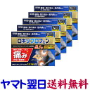 【第2類医薬品】ロキエフェクトLXテープα(大判)7枚入 X 5個セット Lサイズ ロキソニンテープ 市販薬