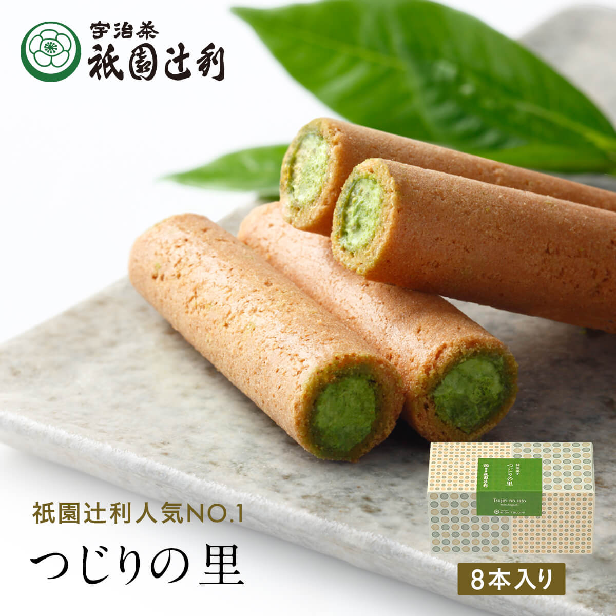 ミニ野菜スティック（10.5g×5連）【サンコー】