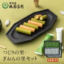 ギンビス ミニアスパラガス 65g×20袋入｜ 送料無料 お菓子 ビスケット カルシウム 食物繊維 黒ごま